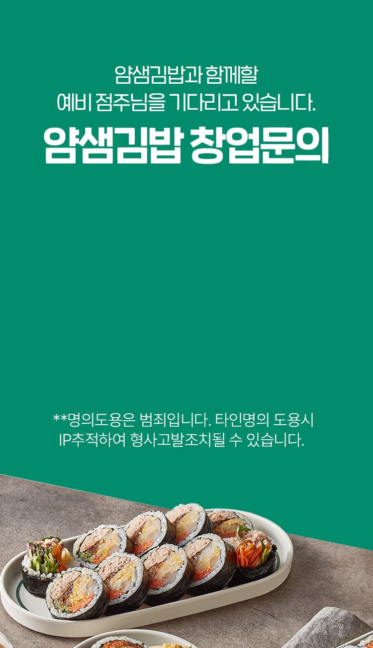 창업상담 신청하기