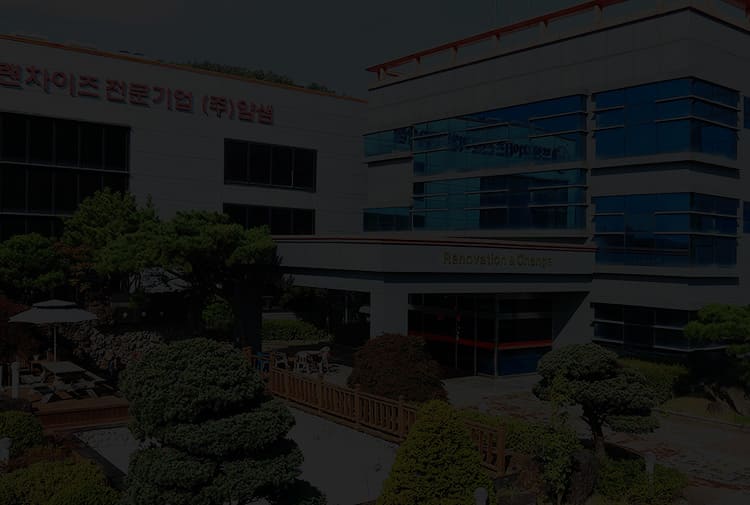 얌샘김밥 HACCP 인증 직영 물류공장