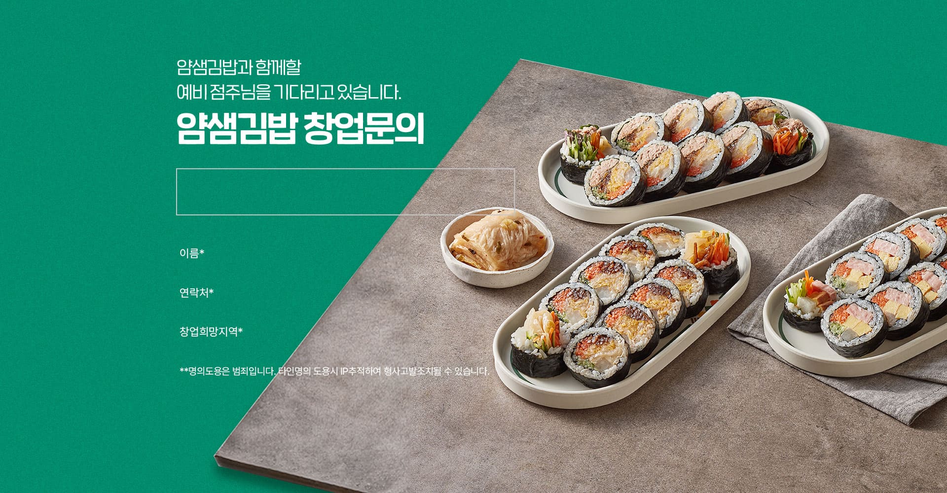 창업상담 신청하기